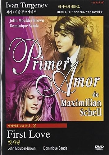 【中古】【非常に良い】Primer Amor (First Love) [DVD]