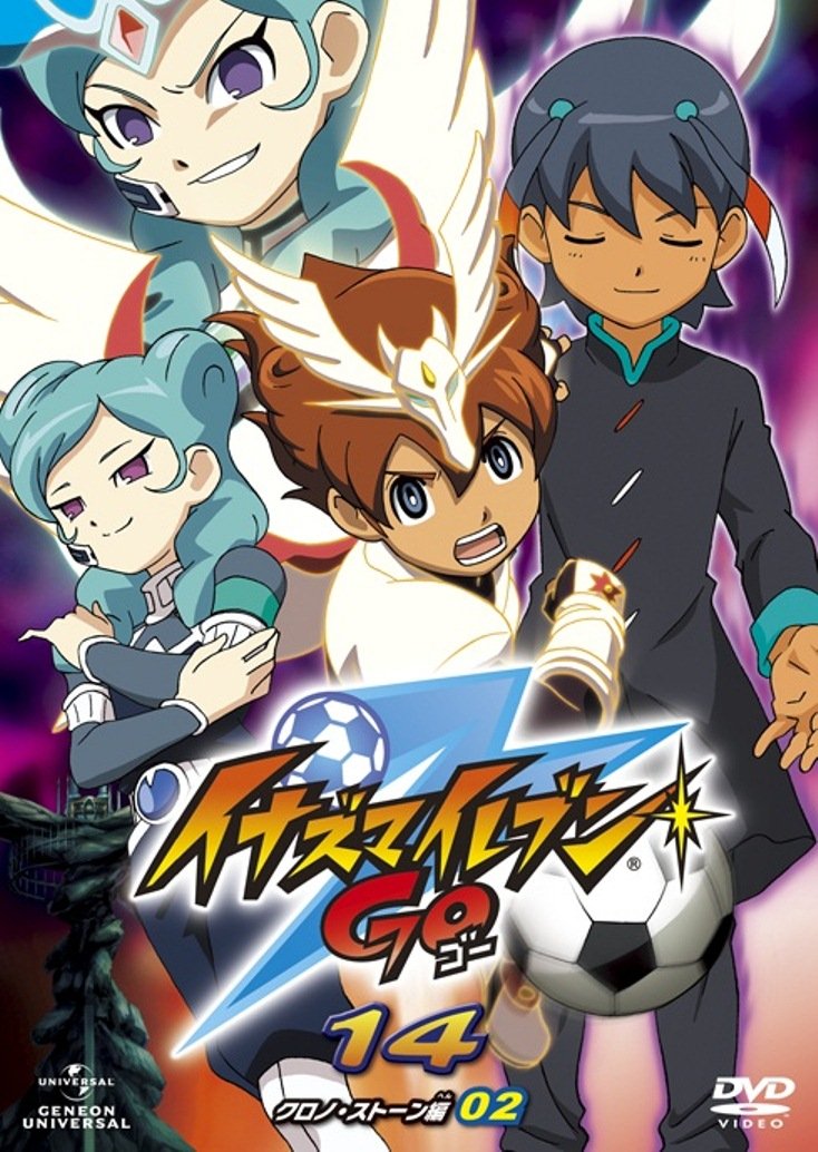 【中古】【非常に良い】イナズマイレブンGO 14 (クロノ・ストーン 02) [DVD]