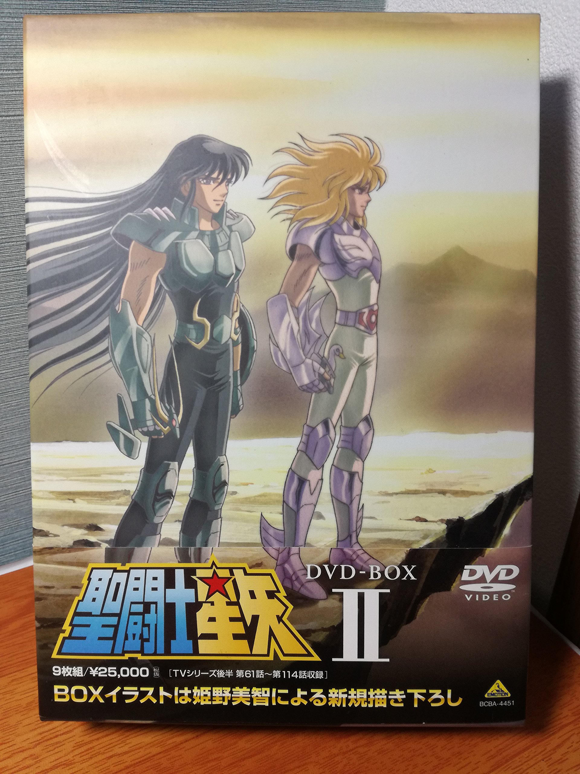 【中古】【非常に良い】聖闘士星矢 DVD-BOX II