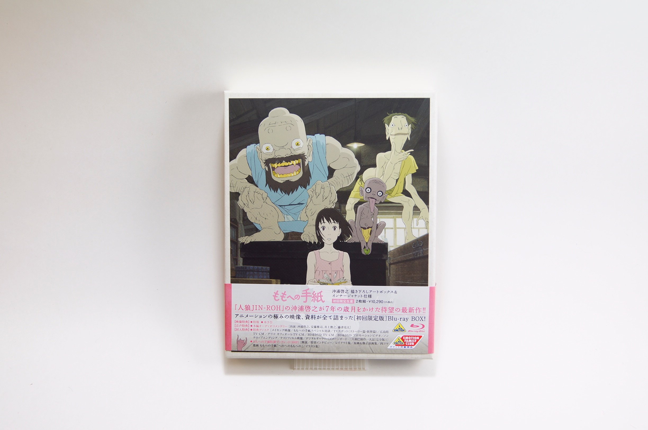 【中古】【非常に良い】ももへの手紙 (初回限定版) [Blu-ray]