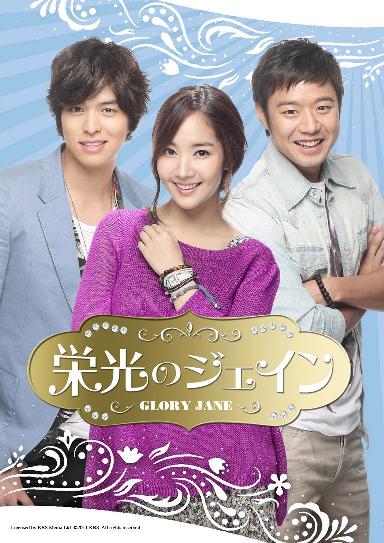 【中古】【非常に良い】栄光のジェイン DVD-SET2｜スカイマーケットプラス