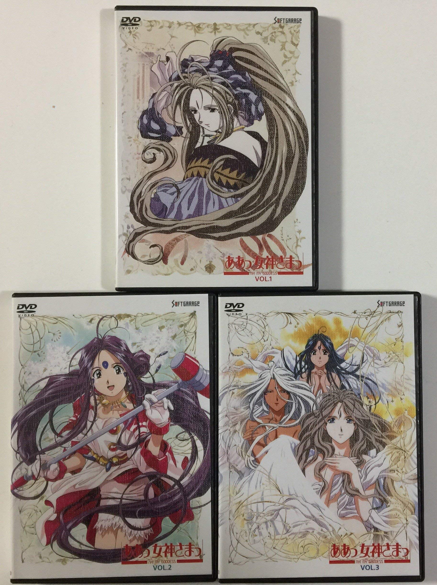 【中古】【非常に良い】ああっ女神さまっ OVA 全3巻セット [マーケットプレイス DVDセット]