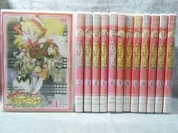 【中古】【非常に良い】明日のナージャ 全13巻セット [マーケットプレイス DVDセット]