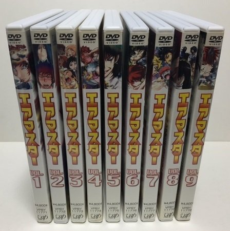 【中古】【非常に良い】エアマスター 全9巻セット [マーケットプレイス DVDセット]｜スカイマーケットプラス