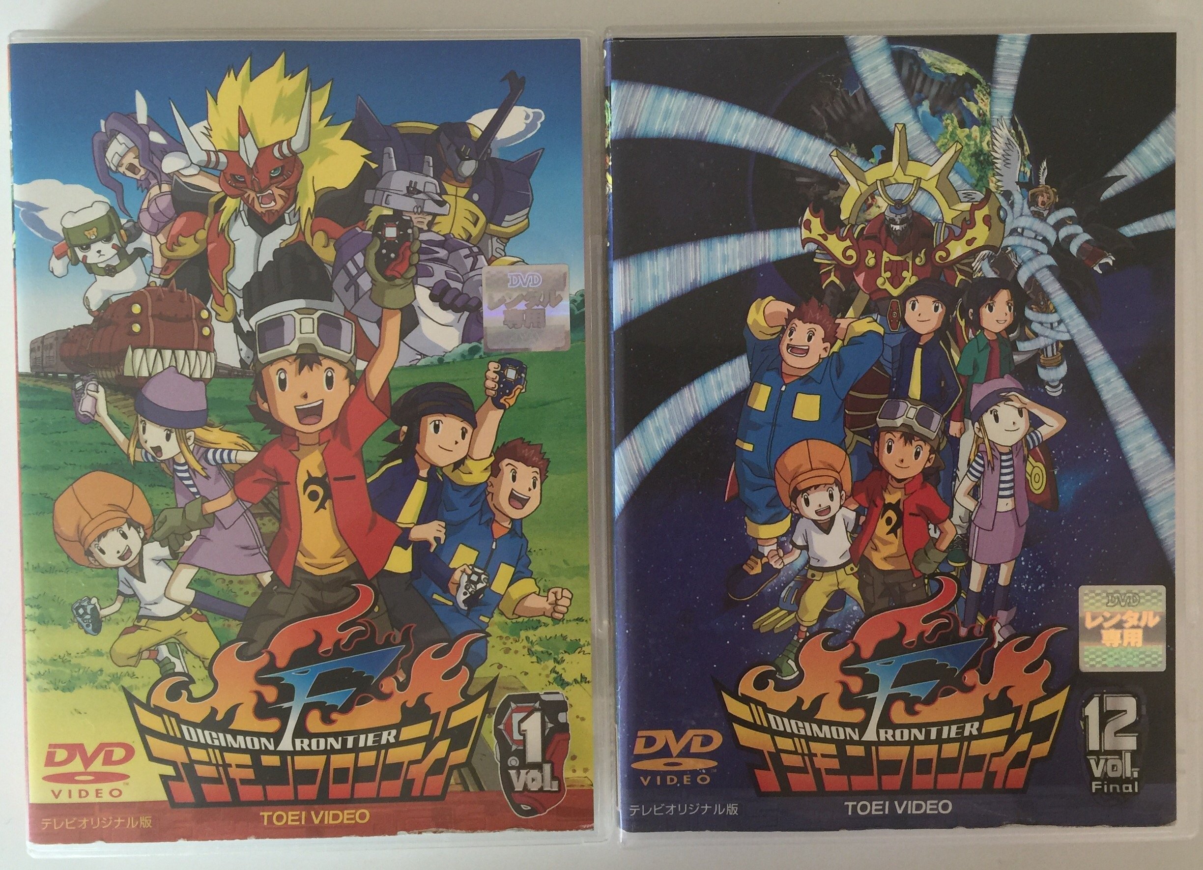 【中古】【非常に良い】デジモンフロンティア 全12巻セット [マーケットプレイス DVDセット]