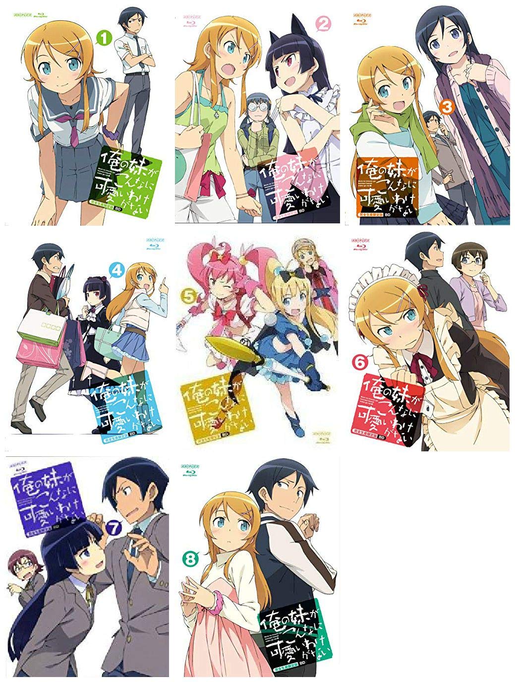 【中古】【非常に良い】俺の妹がこんなに可愛いわけがない 全8巻セット [マーケットプレイス Blu-rayセット] 15,268円