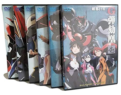 【中古】【非常に良い】破邪巨星Gダンガイオー 全6巻セット [マーケットプレイス DVDセット]画像