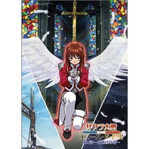 【中古】【非常に良い】サクラ大戦 エコール・ド・巴里 全3巻セット [マーケットプレイス DVDセット]