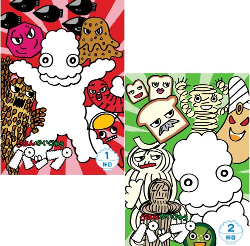 【中古】【非常に良い】ごはんかいじゅうパップ ほかほかセット【初回限定版】 [DVD]