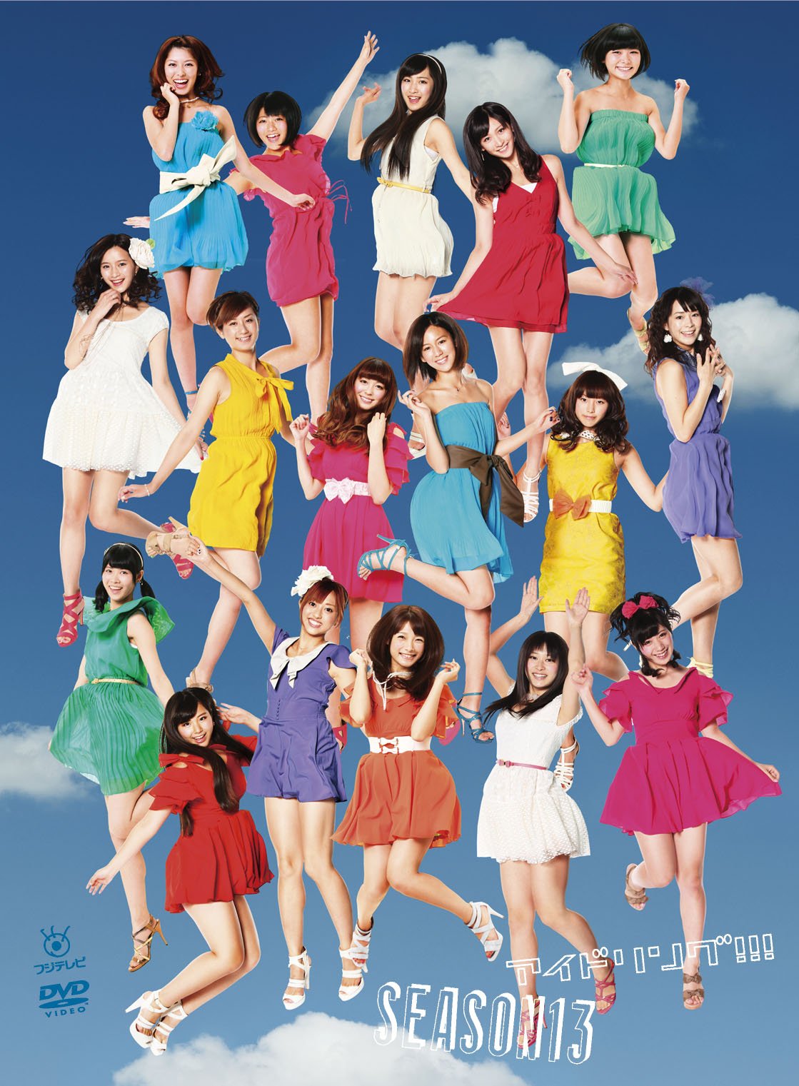 【中古】【非常に良い】アイドリング! ! ! season13 [DVD]