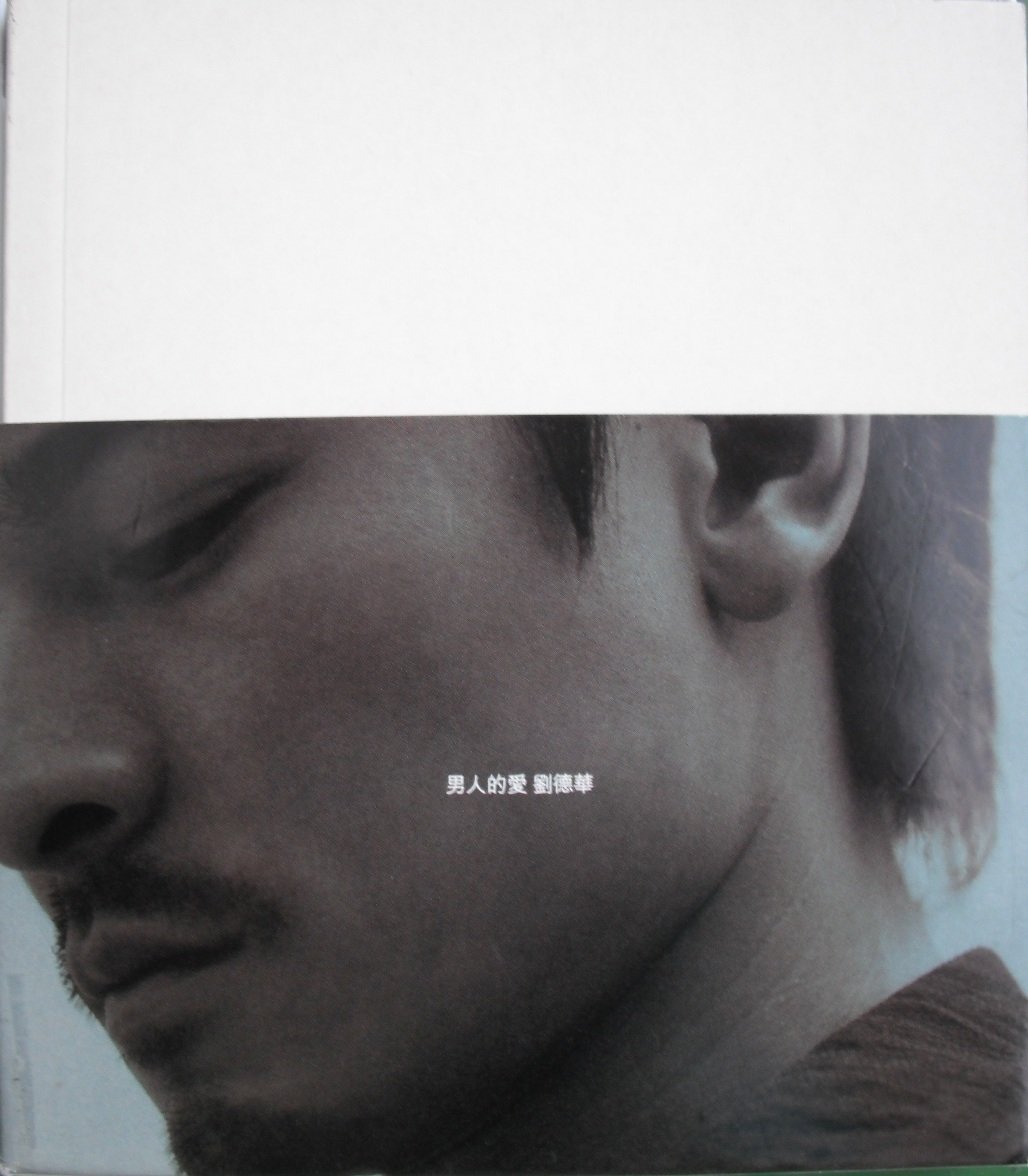 【中古】【非常に良い】男人的愛avcd