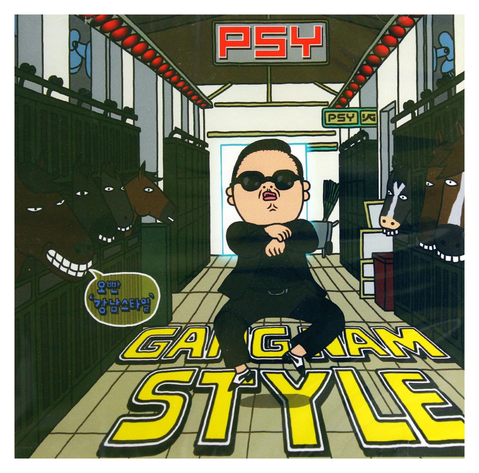 【中古】【非常に良い】Gangnam Style (2tracks)
