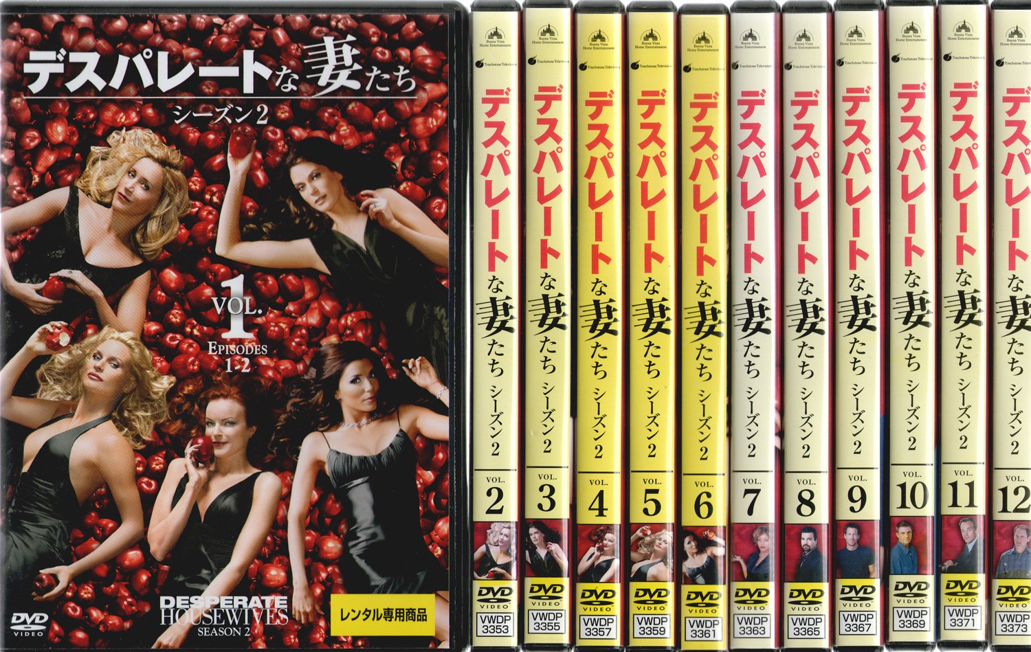 【中古】【非常に良い】デスパレートな妻たち 2nd 全12巻セット [レンタル落ち] [DVD]
