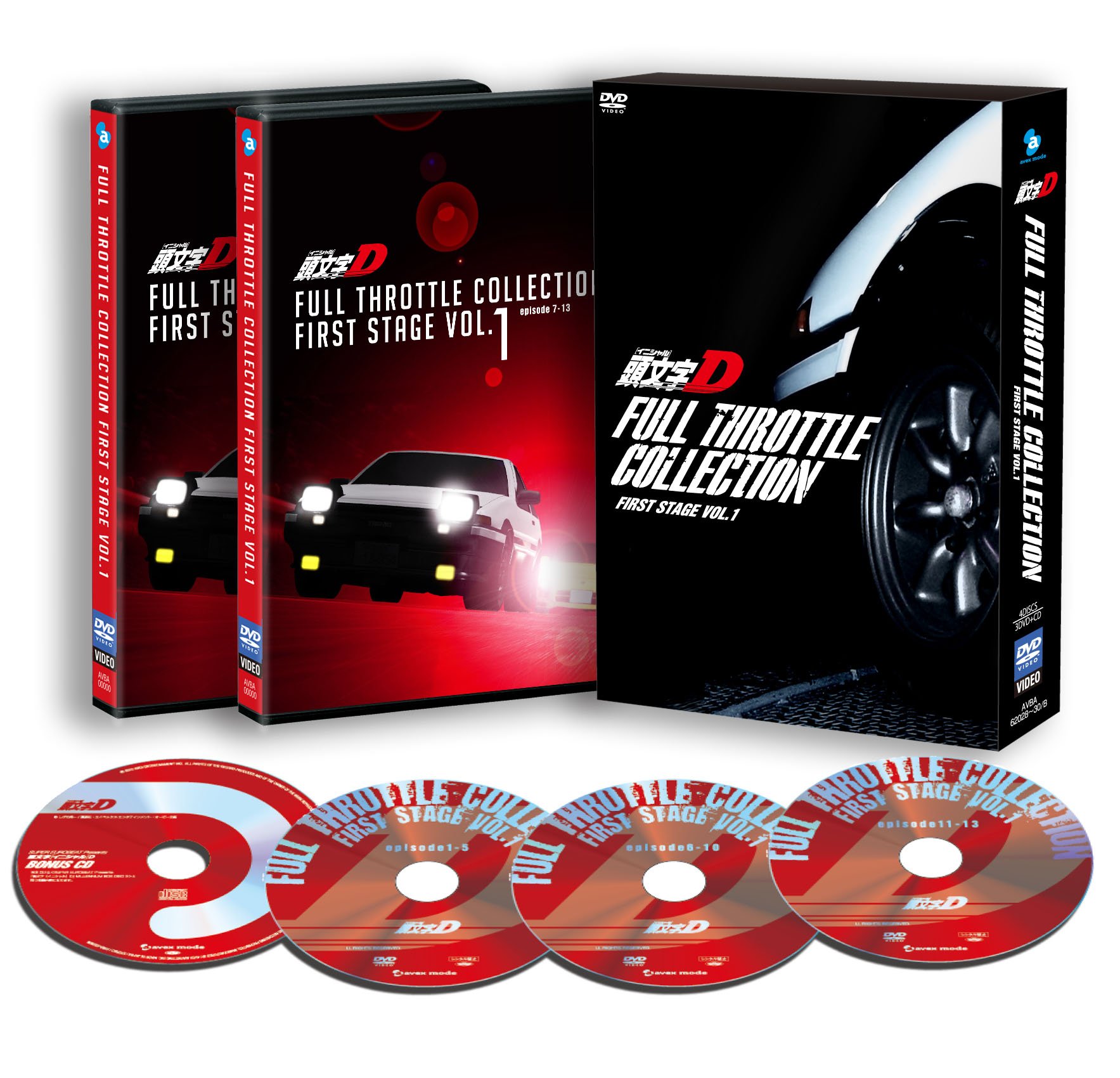 【中古】【非常に良い】頭文字[イニシャル]D フルスロットル・コレクション -First Stage Vol.1-(CD付き) [DVD]