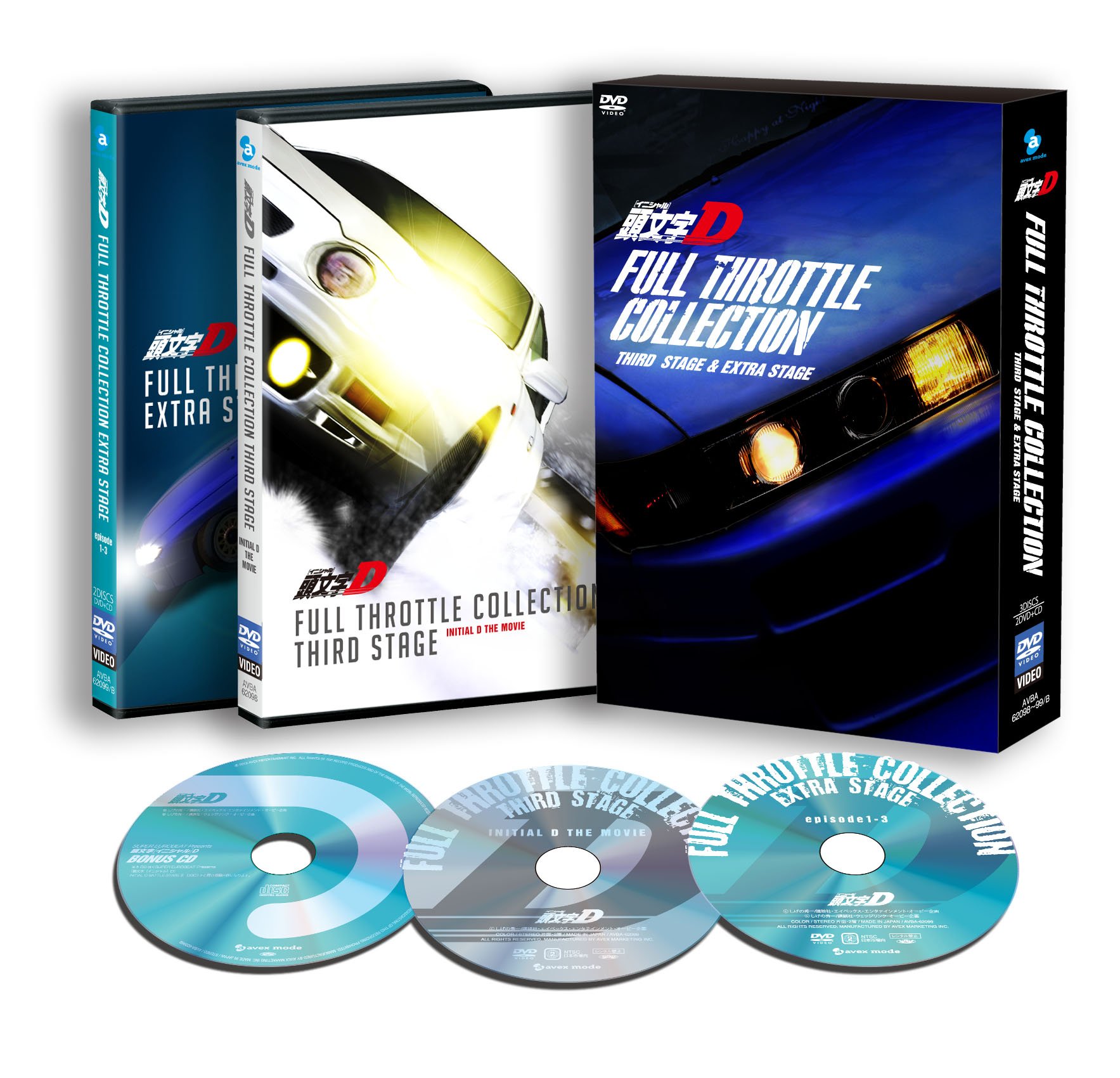 【中古】【非常に良い】頭文字[イニシャル]D フルスロットル・コレクション -Third Stage & Extra Stage-(CD付き) [DVD]