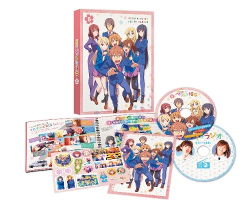 【中古】【非常に良い】さくら荘のペットな彼女 Vol.8 [Blu-ray]
