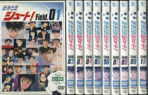【中古】【非常に良い】蒼き伝説シュート！ [レンタル落ち] (全10巻) [マーケットプレイス DVDセット商品]｜スカイマーケットプラス