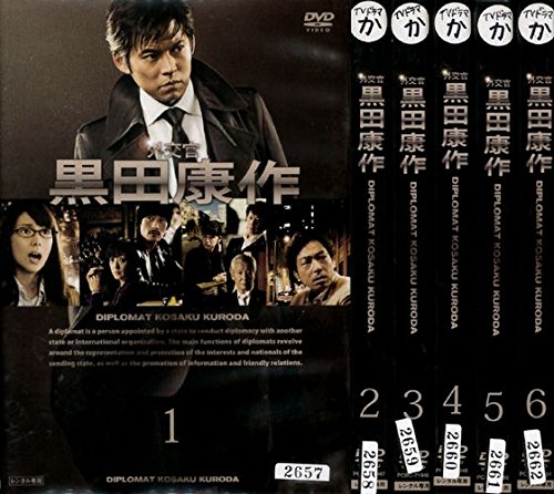 【中古】【非常に良い】外交官 黒田康作 [レンタル落ち](全6巻) [マーケットプレイス DVDセット商品]