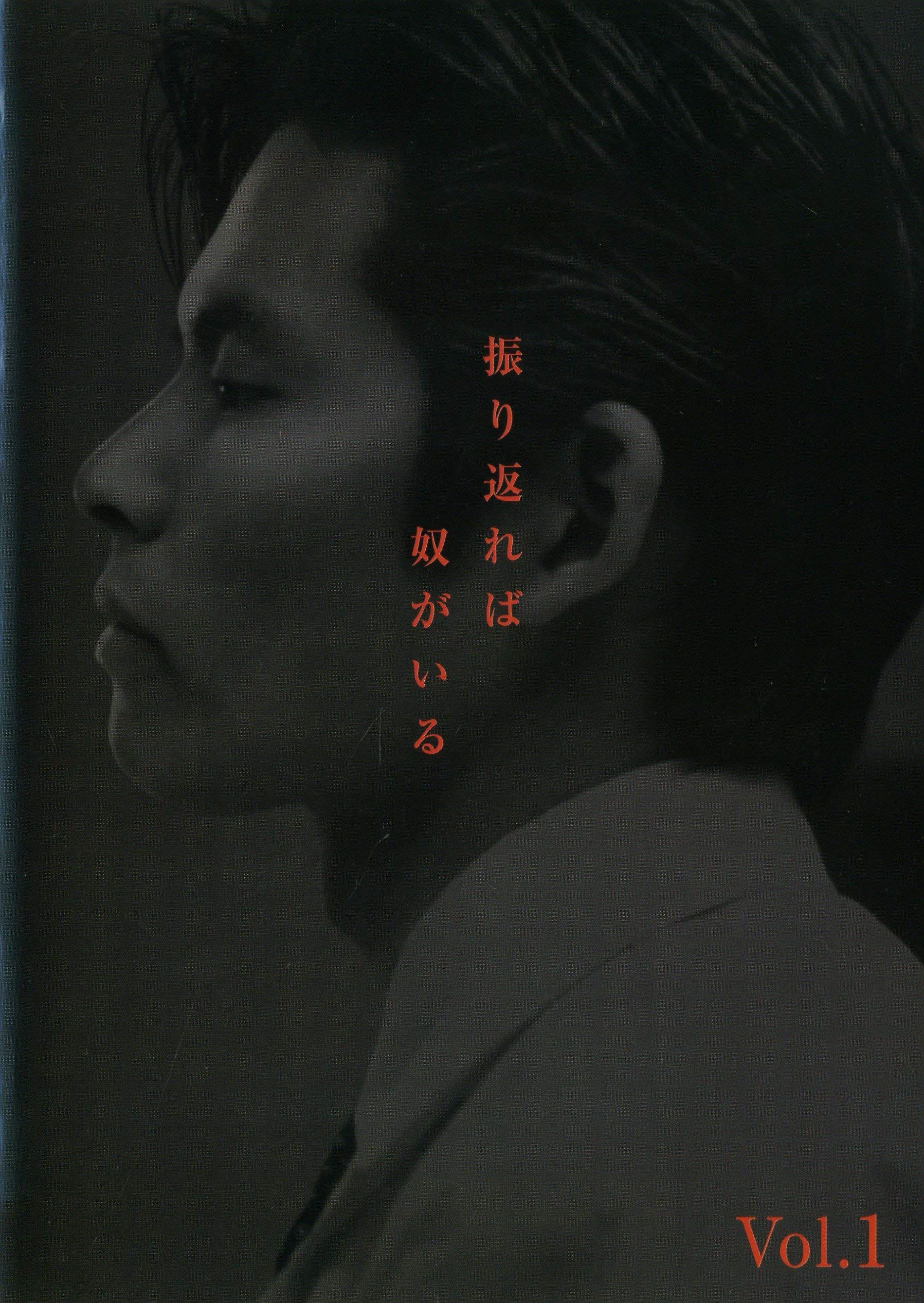【中古】【非常に良い】振り返れば奴がいる [レンタル落ち](全7巻) [マーケットプレイス DVDセット商品]｜スカイマーケットプラス 10,639円
