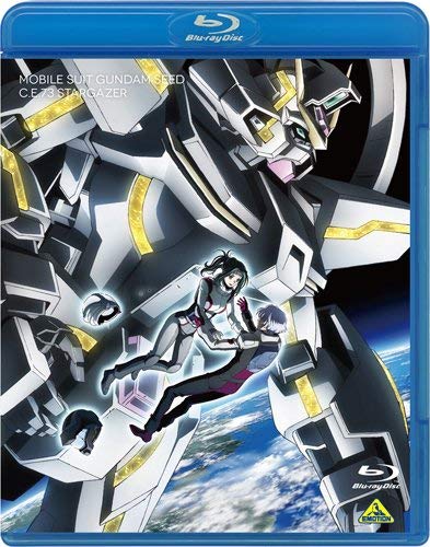 【中古】【非常に良い】機動戦士ガンダムSEED C.E.73 -STARGAZER- [Blu-ray]