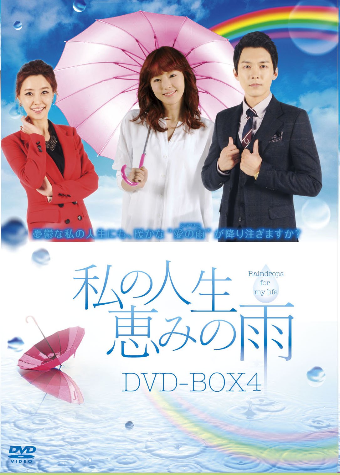 中古】相棒 season17 DVD-BOX II
