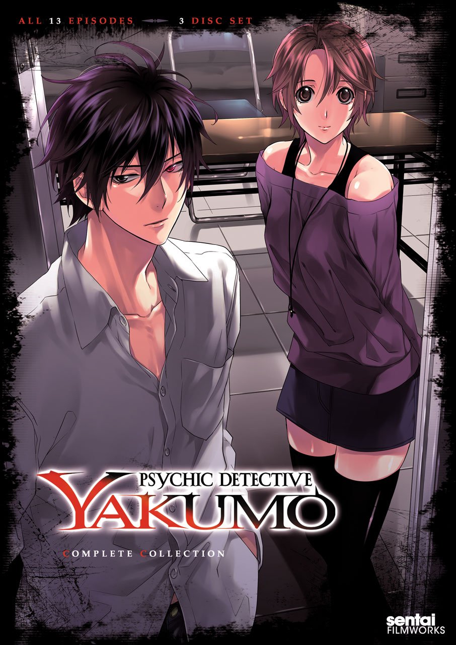 【中古】【非常に良い】Psychic Detective Yakumo: Complete Collection [DVD]