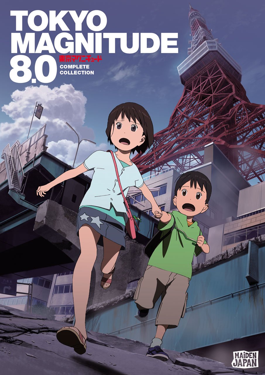 【中古】【非常に良い】Tokyo Magnitude 8.0: Complete Collection [DVD]｜スカイマーケットプラス