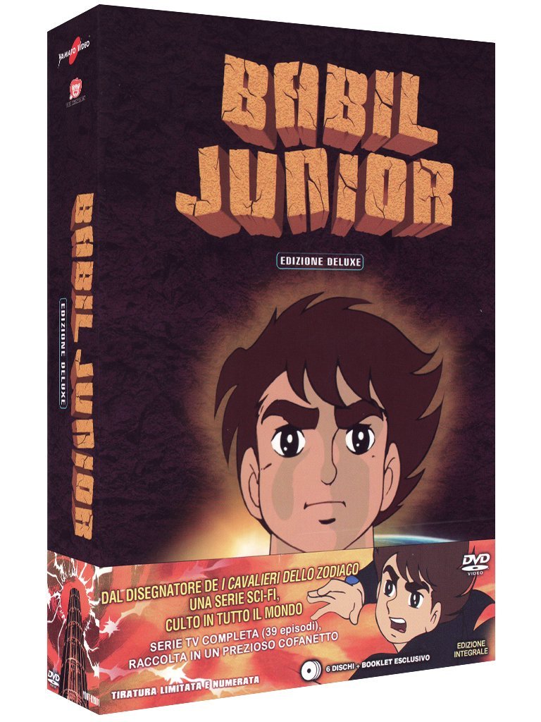 【中古】【非常に良い】バビル2世 限定版 コンプリート DVD-BOX (全39話 975分) 横山光輝 アニメ [DVD] [Import] [PAL 再生環境をご確認ください]｜スカイマーケットプラス