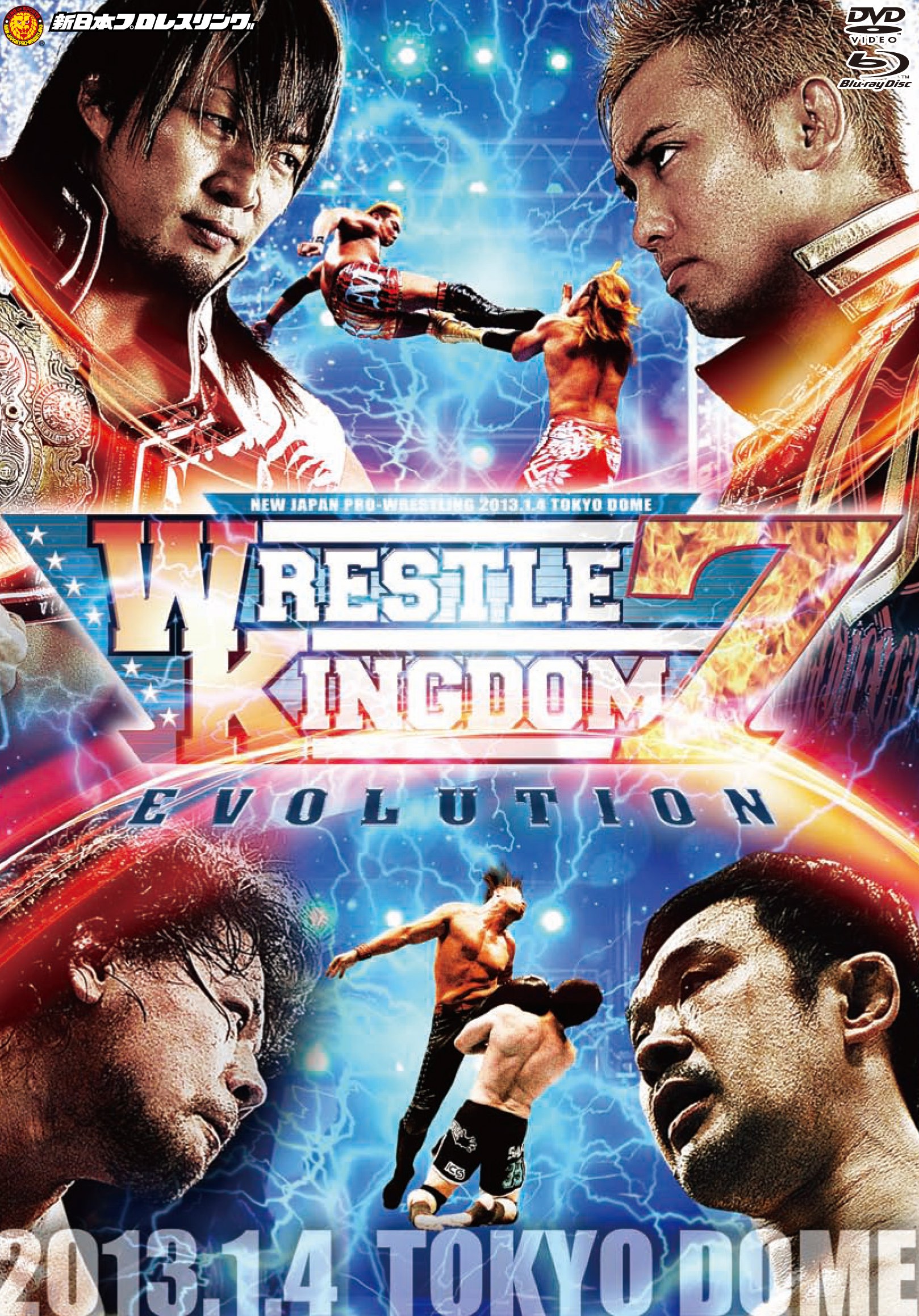 【中古】【非常に良い】レッスルキングダム7 2013.1.4 TOKYO DOME 【DVD+-劇場版-Blu-ray BOX】