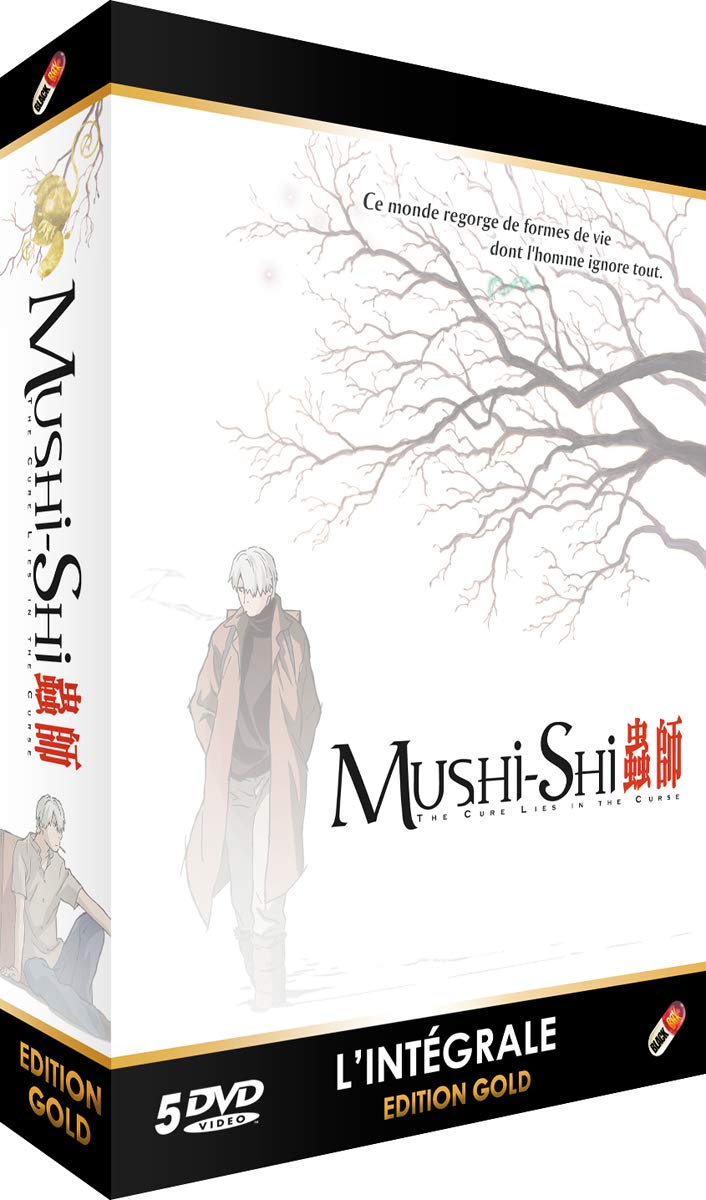 【中古】【非常に良い】蟲師 コンプリート DVD-BOX (全26話 660分) むしし 漆原友紀 アニメ [DVD] [Import] [PAL 再生環境をご確認ください]
