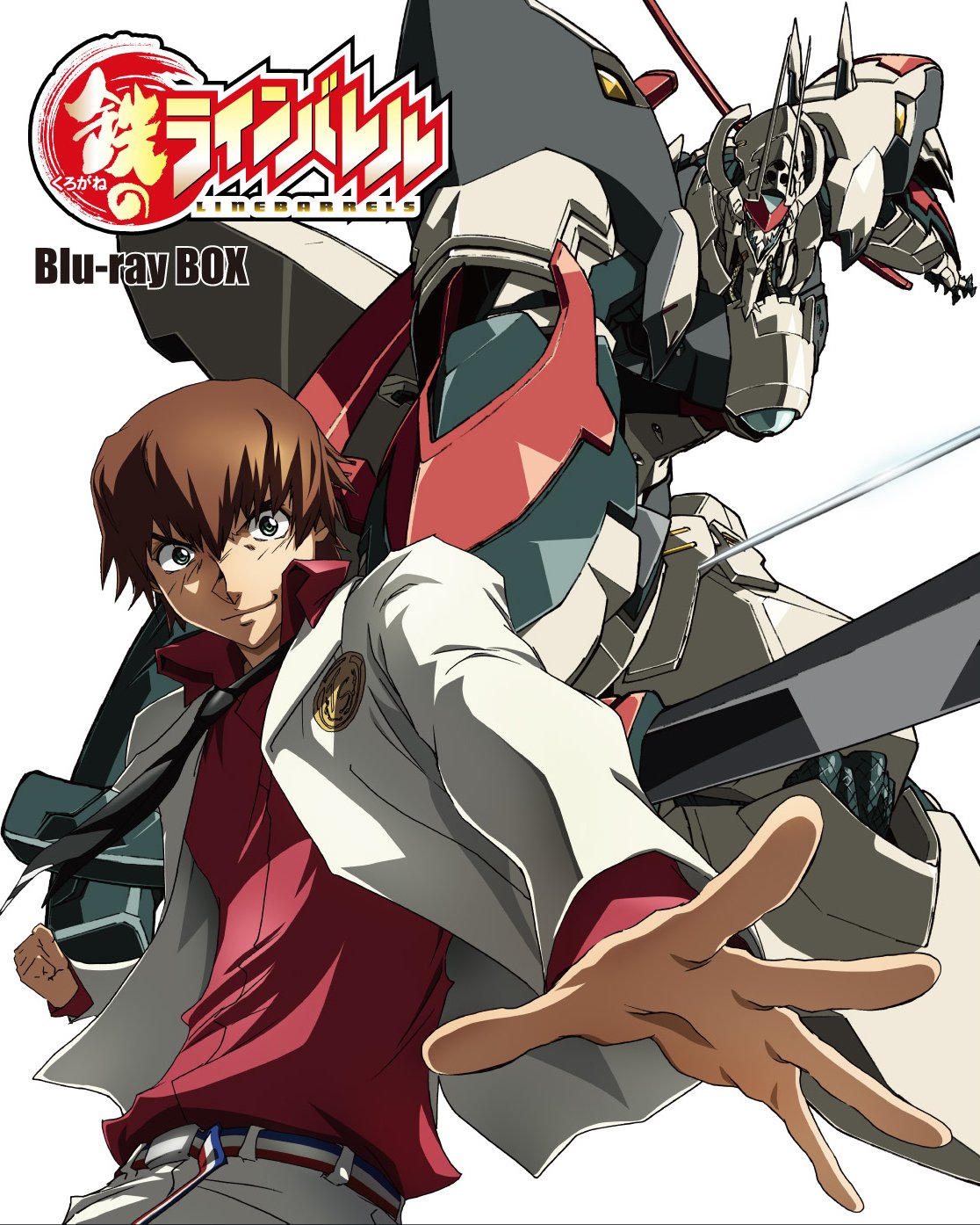【中古】【非常に良い】『鉄のラインバレル』 Blu-ray BOX 初回限定版(特典CD付き)