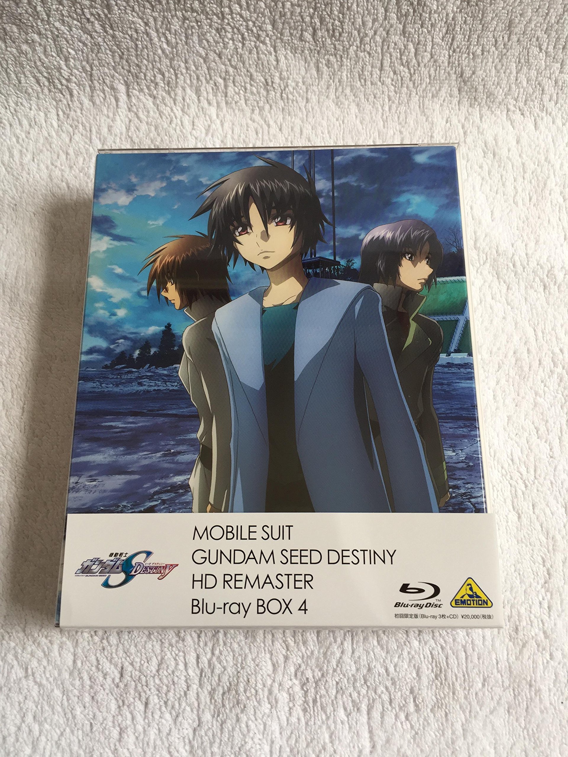 【中古】【非常に良い】機動戦士ガンダムSEED DESTINY HDリマスター Blu-ray BOX (MOBILE SUIT GUNDAM SEED DESTINY HD REMASTER Blu-ray BOX)|スカイマーケットプラス