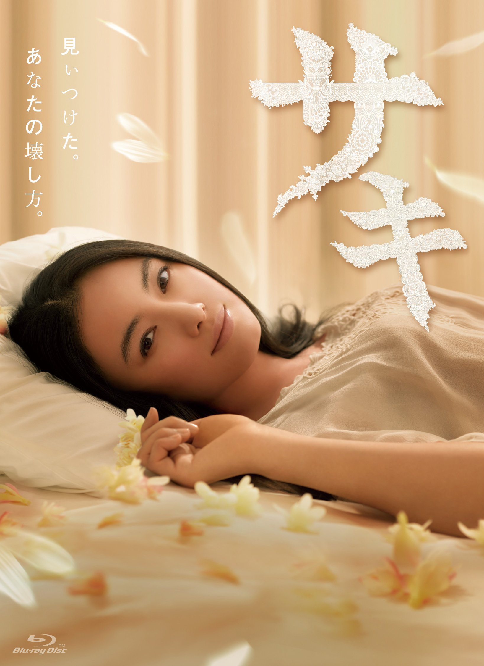 送料無料】【中古】【非常に良い】サキ Blu-ray BOX | その他