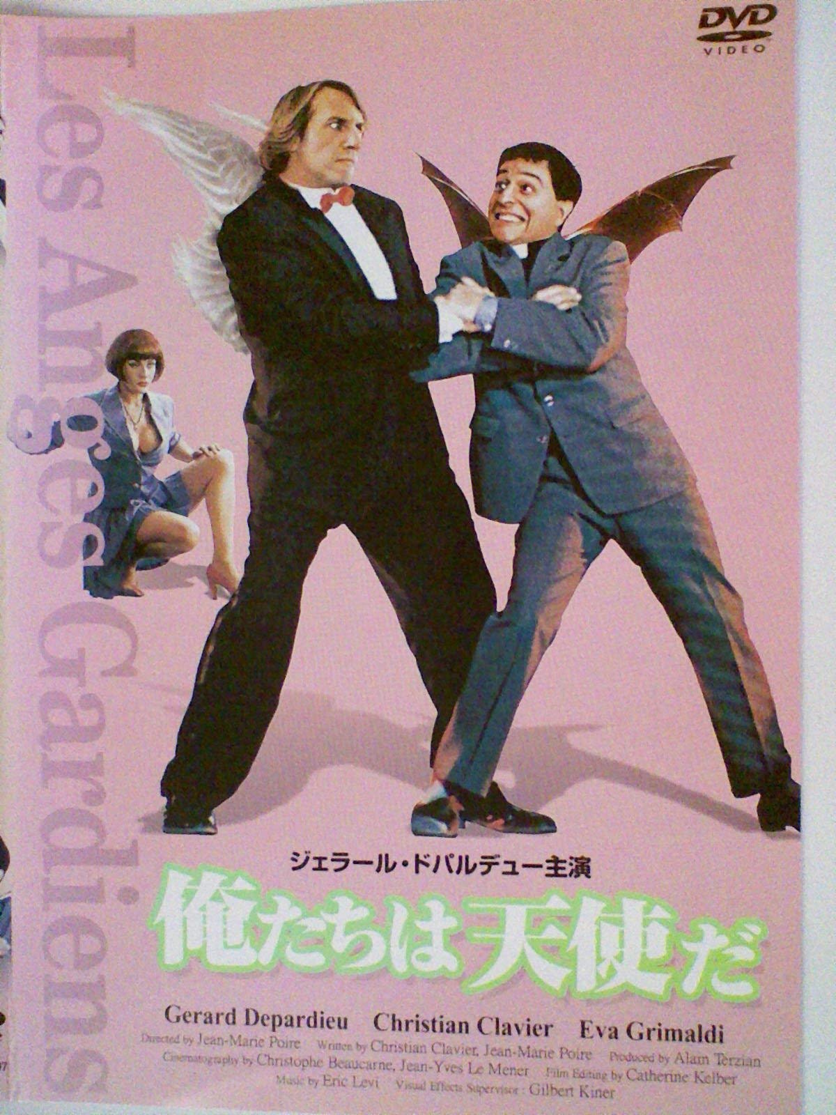【中古】【非常に良い】俺たちは天使だ [レンタル落ち]｜スカイマーケットプラス