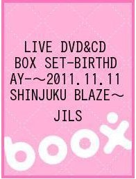 【中古】【非常に良い】LIVE DVD&CD BOX SET『-BIRTHDAY-』~2011.11.11 SHINJUKU BLAZE~