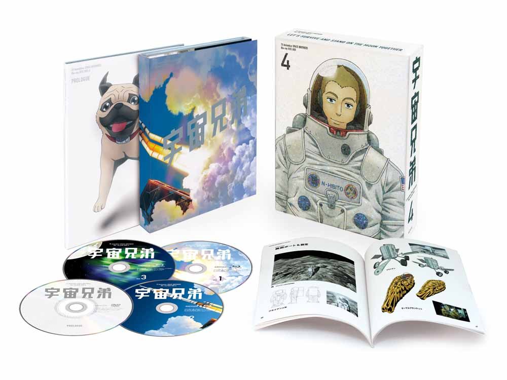 【中古】【非常に良い】宇宙兄弟 Blu-ray DISC BOX 4