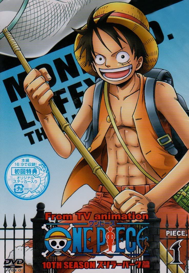 【中古】【非常に良い】ONE PIECE ワンピース 10THシーズン スリラーバーク篇 全15巻 [マーケットプレイスDVDセット]