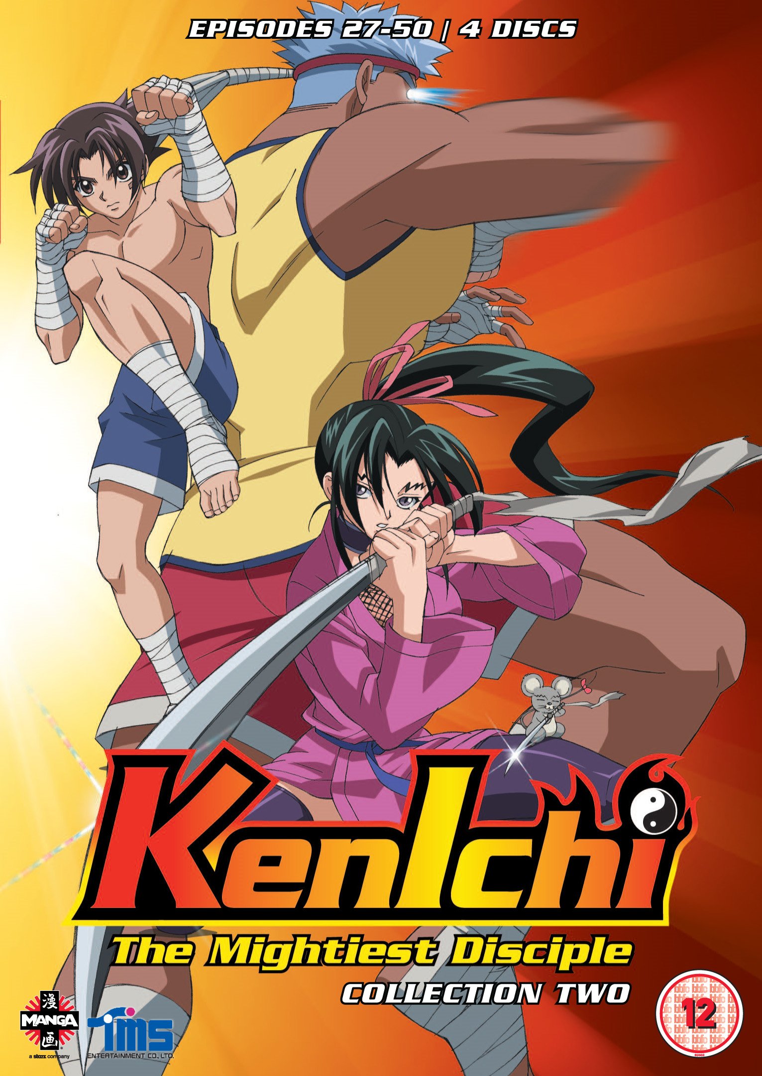 【中古】【非常に良い】史上最強の弟子ケンイチ コンプリート DVD-BOX2 (27-50話完 589分) ケンイチ 松江名俊 アニメ [DVD] [Import] [PAL 再生環境をご確認ください]｜スカイマーケットプラス