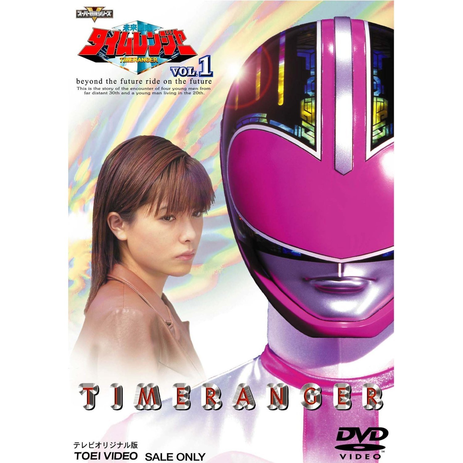 【中古】【非常に良い】未来戦隊タイムレンジャー　DVD全5巻セット