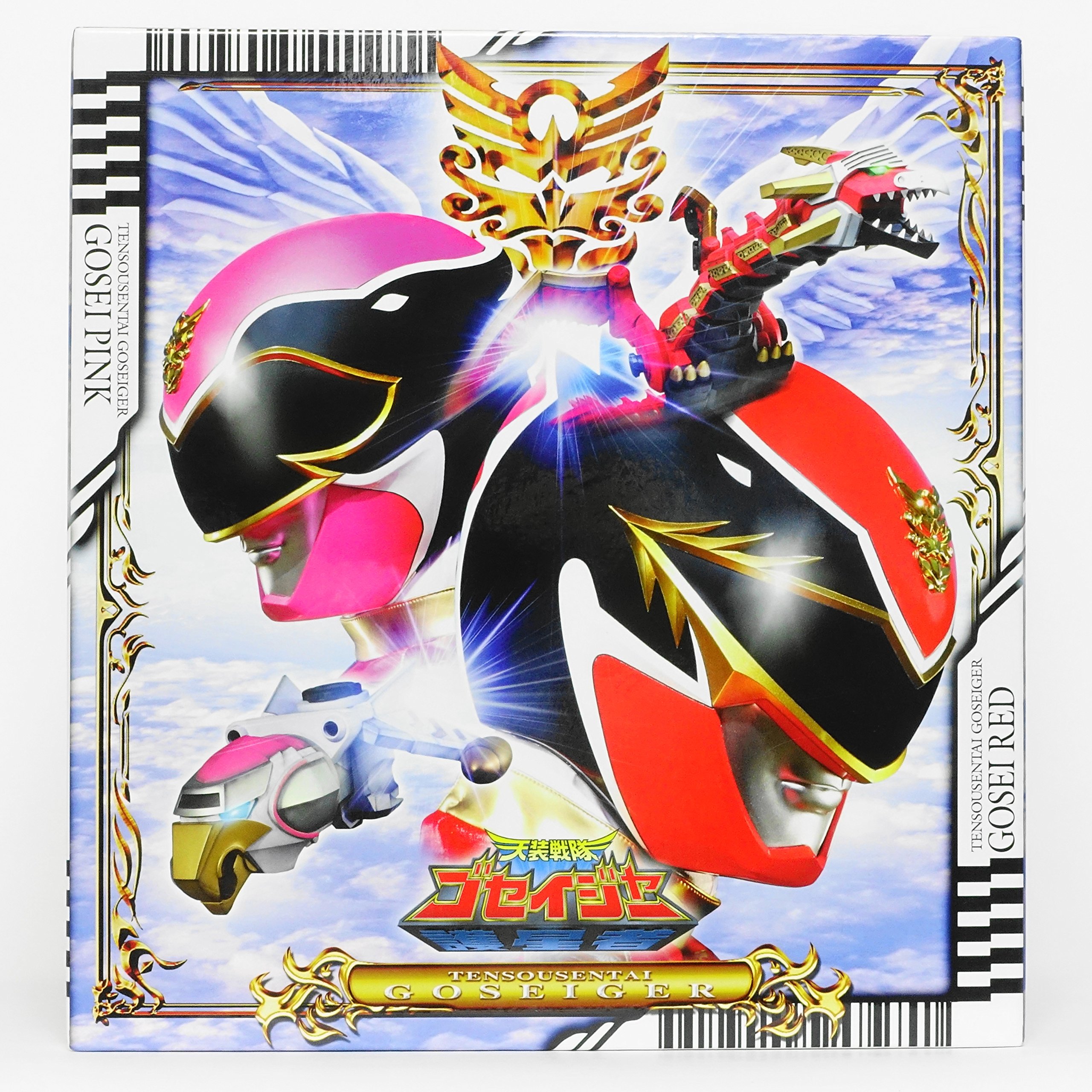 【中古】【非常に良い】スーパー戦隊シリーズ 天装戦隊ゴセイジャー DVD全12巻セット