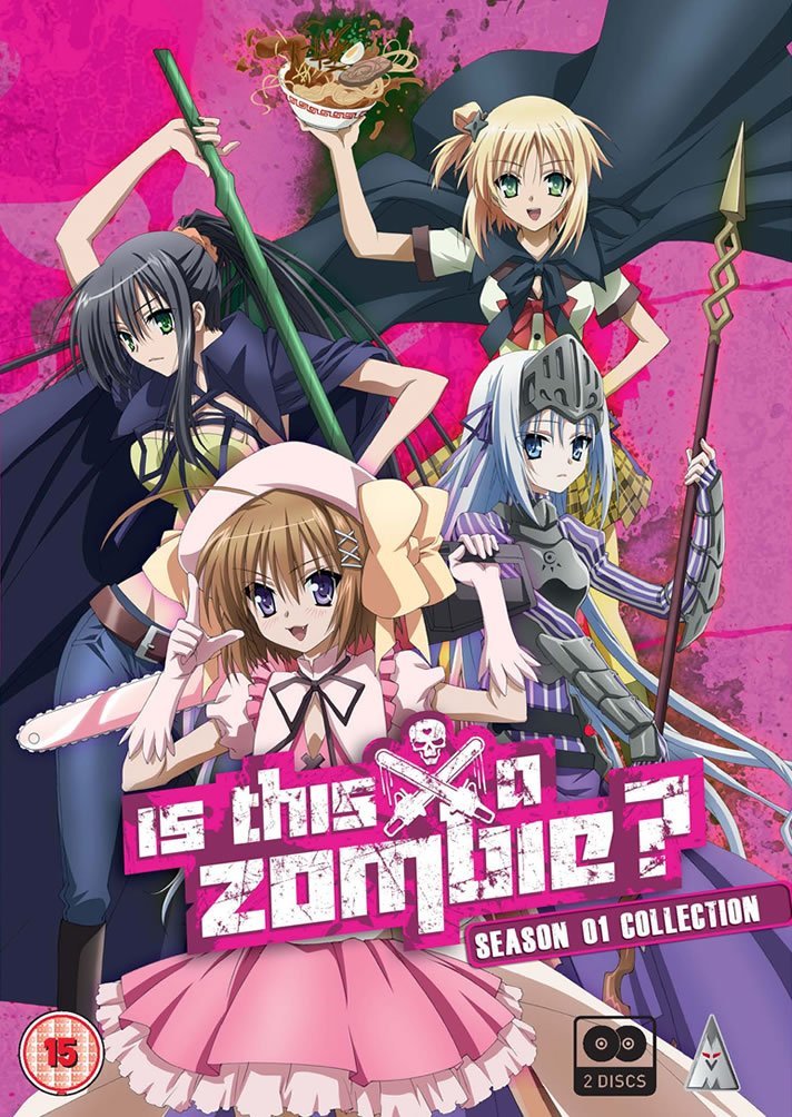 【中古】【非常に良い】これはゾンビですか? 1期 コンプリート DVD-BOX (全13話 325分) これゾン アニメ [DVD] [Import] [PAL 再生環境をご確認ください]