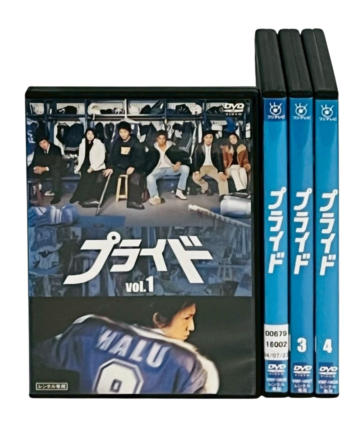 【中古】【非常に良い】プライド　全4巻（Vol．1～4）セット　[レンタル落ち] [マーケットプレイスDVDセット]｜スカイマーケットプラス