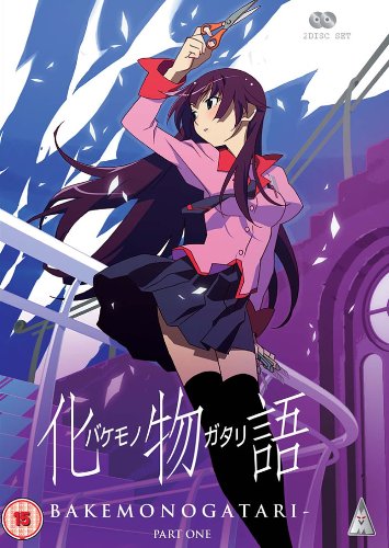 【中古】【非常に良い】化物語 DVD-BOX1 (1-8話 192分) バケモノガタリ 西尾維新 アニメ [DVD] [Import] [PAL 再生環境をご確認ください]｜スカイマーケットプラス