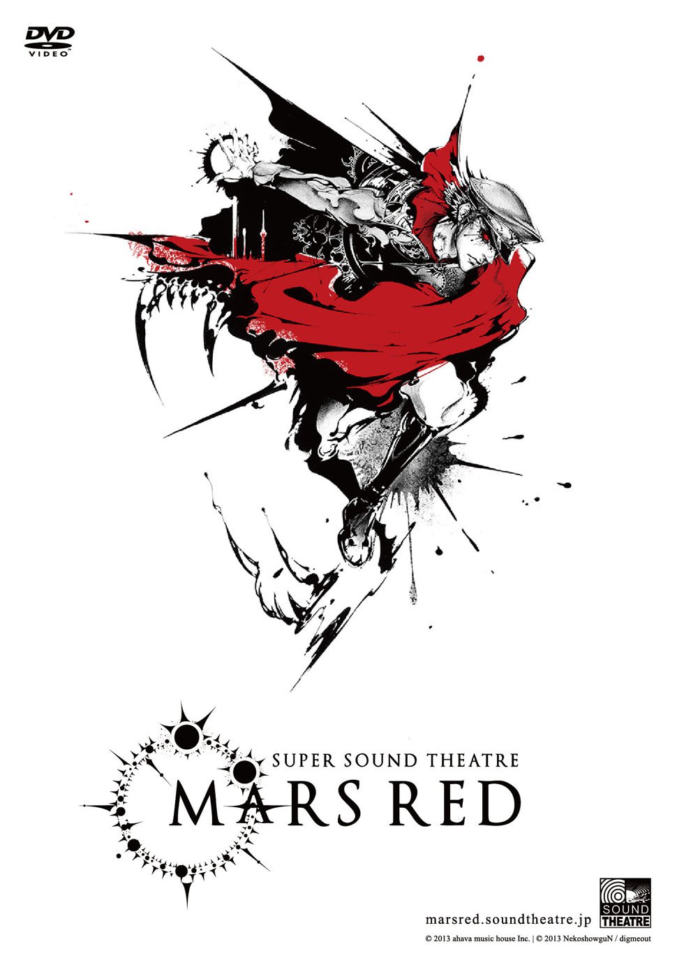 【中古】【非常に良い】MARS RED [DVD]