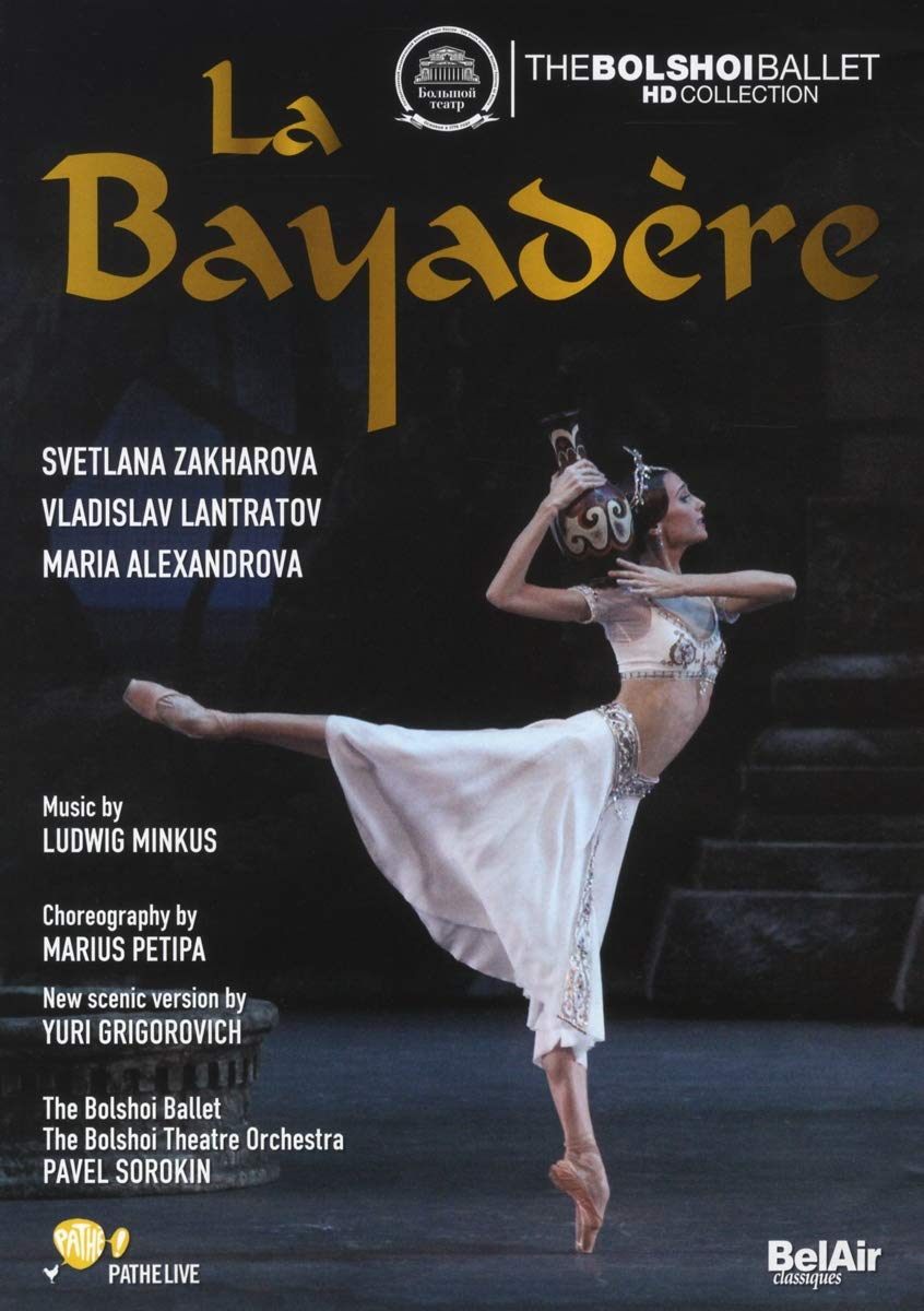 【中古】【非常に良い】La Bayadere [DVD]
