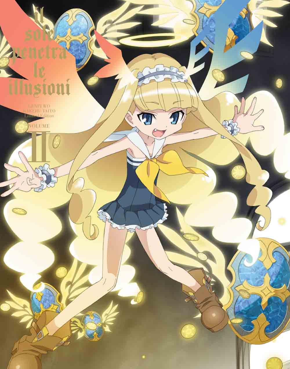 【中古】【非常に良い】幻影ヲ駆ケル太陽 2(完全生産限定版) [Blu-ray]