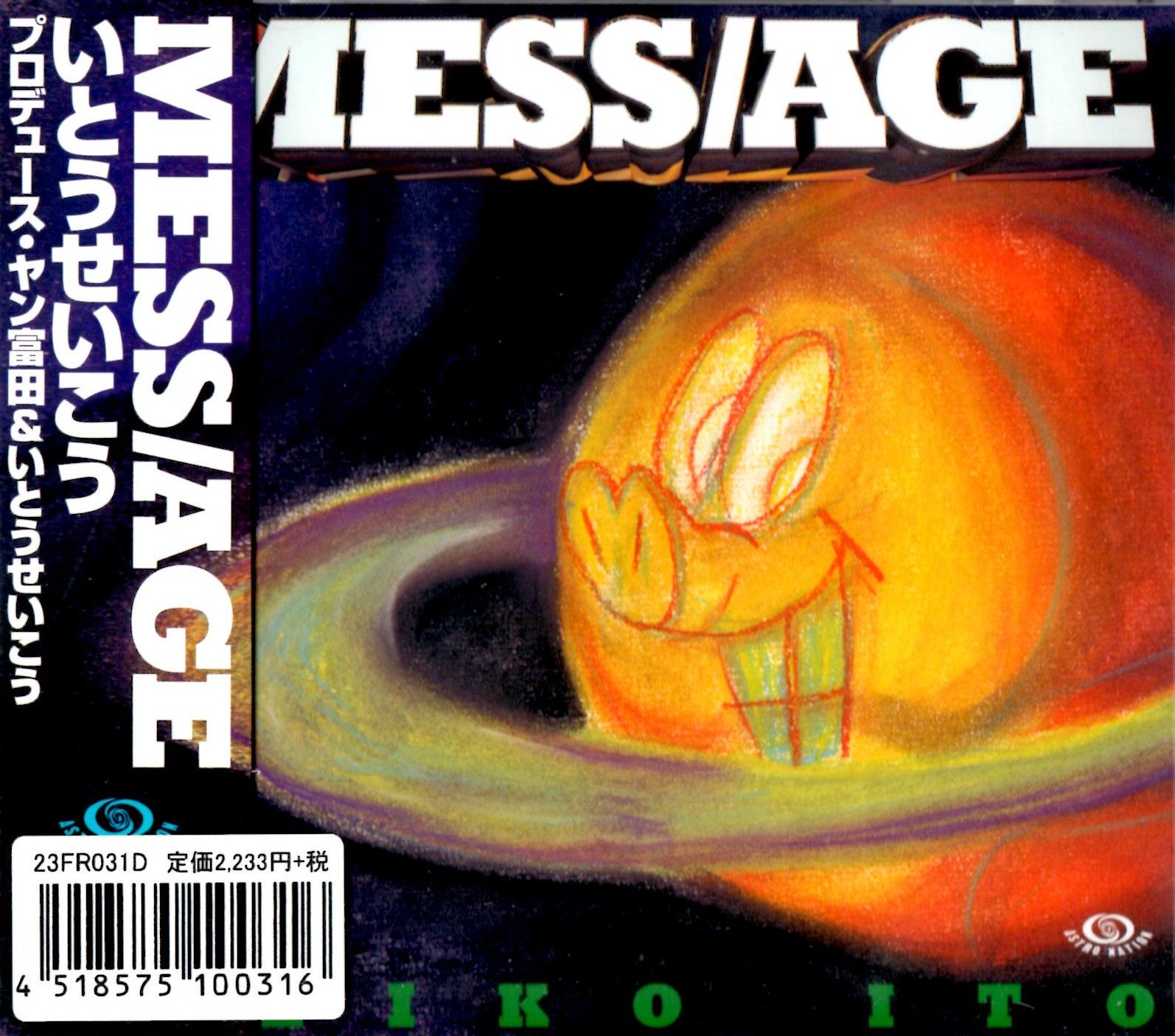 【中古】【非常に良い】Mess / Age 8,514円