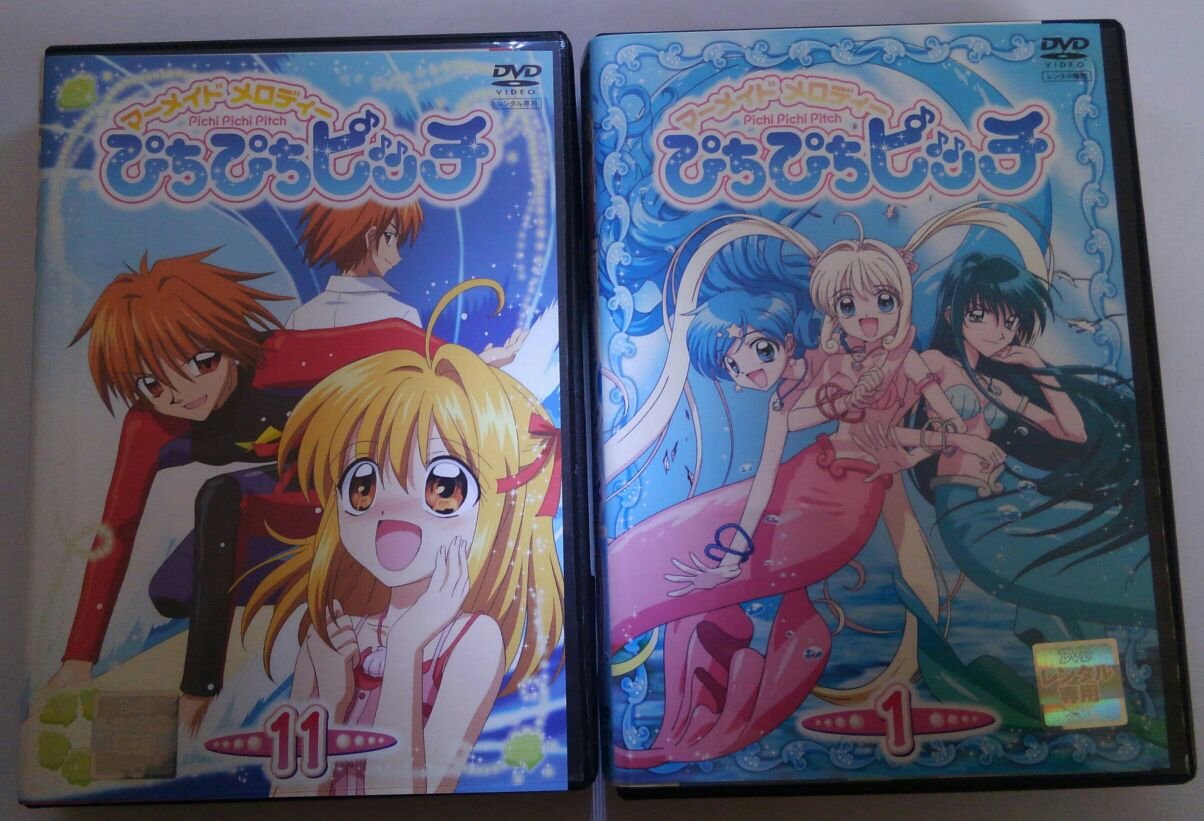 【中古】【非常に良い】マーメイドメロディー ぴちぴちピッチ 全18巻セット [マーケットプレイス DVDセット] [レンタル落ち]｜スカイマーケットプラス