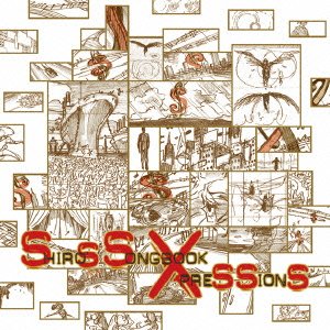 【中古】【非常に良い】SHIROS SONGBOOK Xpressions Shiro SAGISU