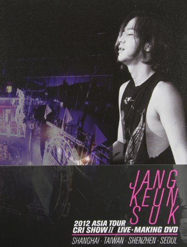 【中古】【非常に良い】2012 Asia Tour: Cri Show 2 [DVD] 21,415円